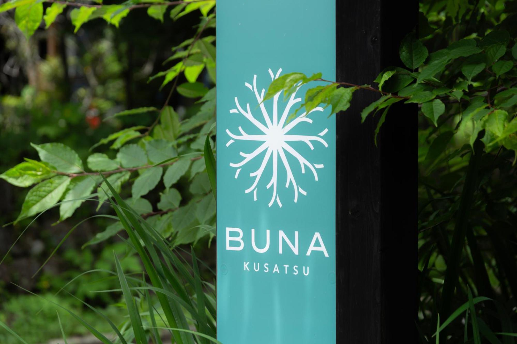 Buna Kusatsu Onsen Inn Buitenkant foto